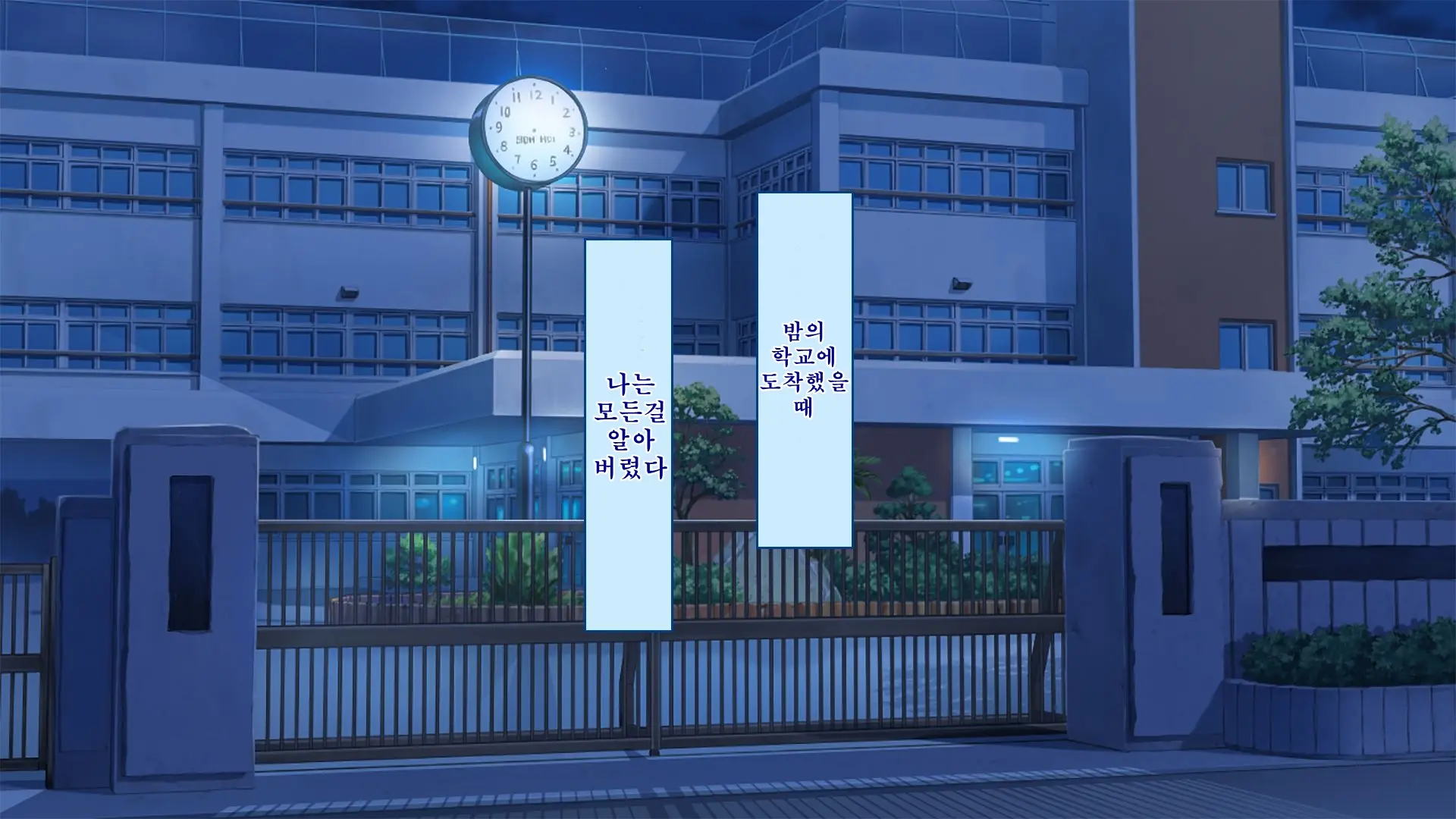 Netorare Kanojo No Ura No Kao Osananajimi Ga Chuunen Kyoushi Ni Nakadashi Sarete Otosarete | 네토라레 그녀의 이면 소꿉친구가 중년교사에게 질내사정 당해 타락해버리는